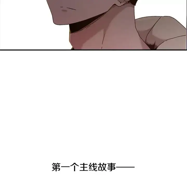 《时间静止的房子》8.黑色房间图140