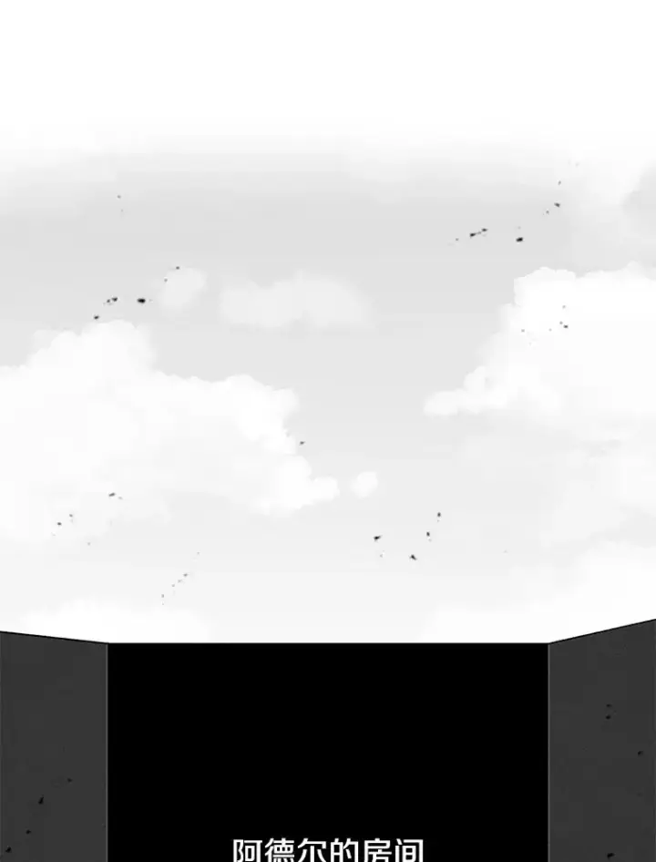 《时间静止的房子》8.黑色房间图143