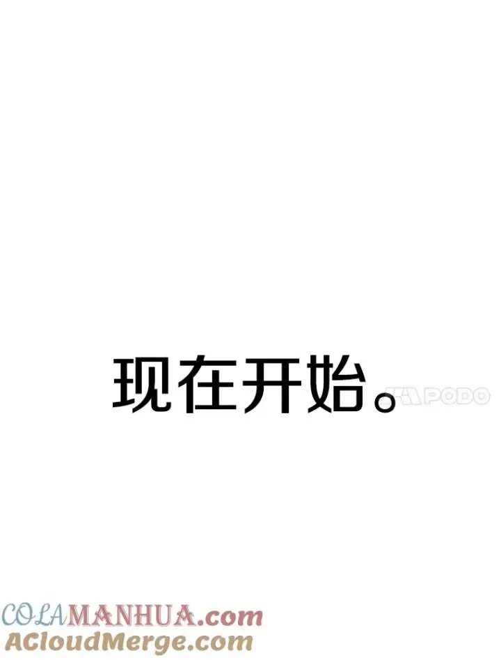 《时间静止的房子》8.黑色房间图145