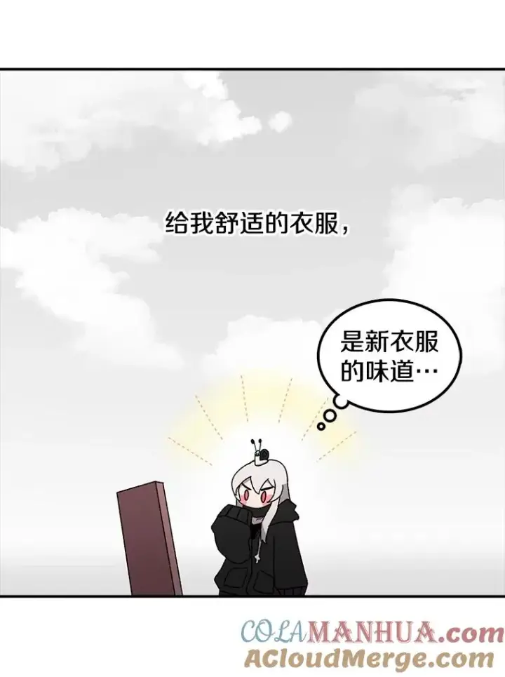 《时间静止的房子》8.黑色房间图17