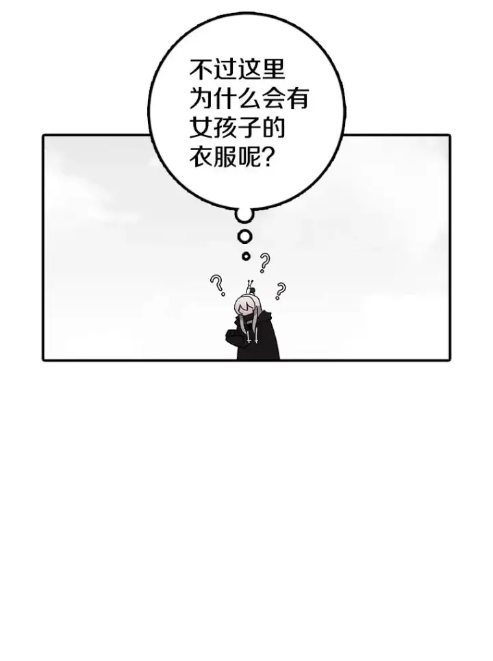 《时间静止的房子》8.黑色房间图18