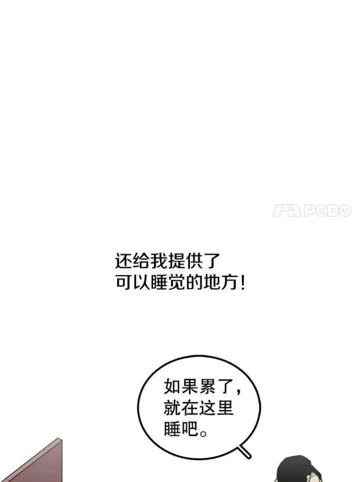 《时间静止的房子》8.黑色房间图19