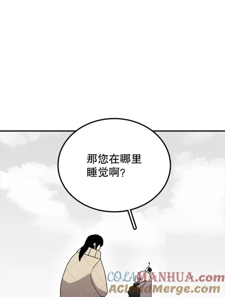 《时间静止的房子》8.黑色房间图21