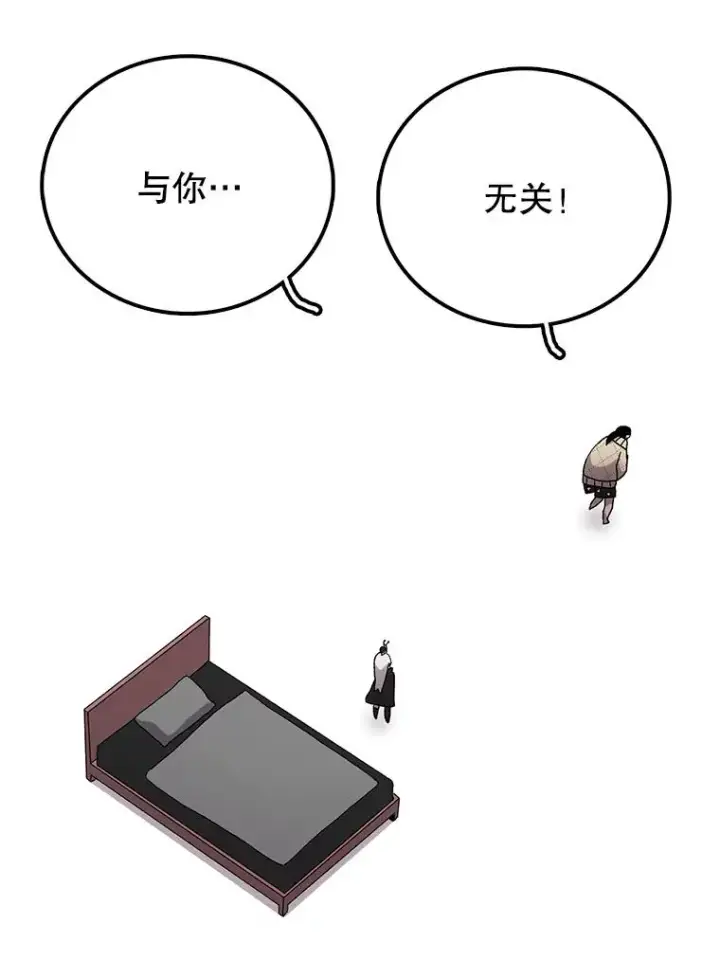 《时间静止的房子》8.黑色房间图24