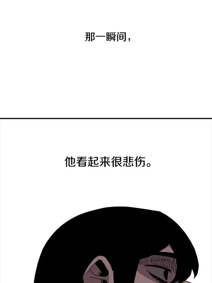 《时间静止的房子》8.黑色房间图26