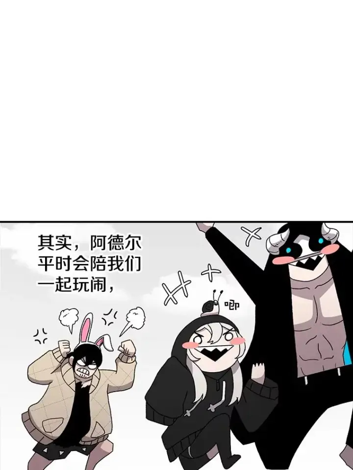 《时间静止的房子》8.黑色房间图28