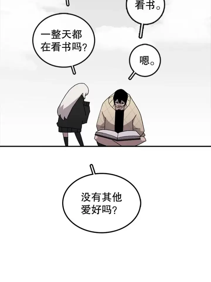 《时间静止的房子》8.黑色房间图30