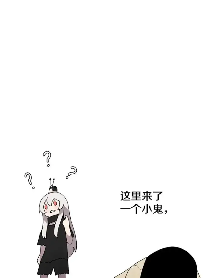 《时间静止的房子》8.黑色房间图34