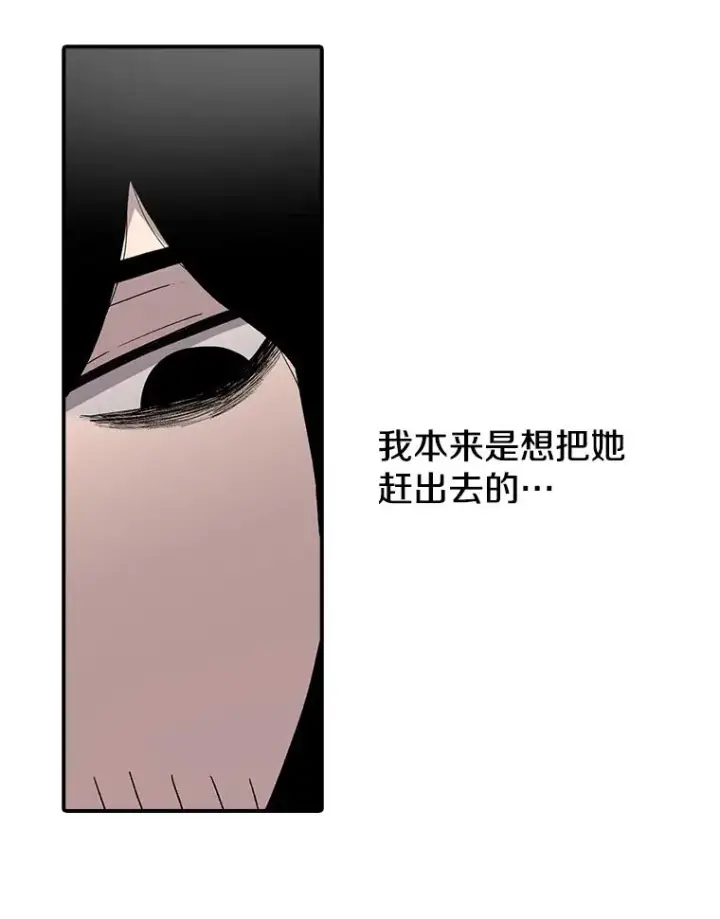 《时间静止的房子》8.黑色房间图36