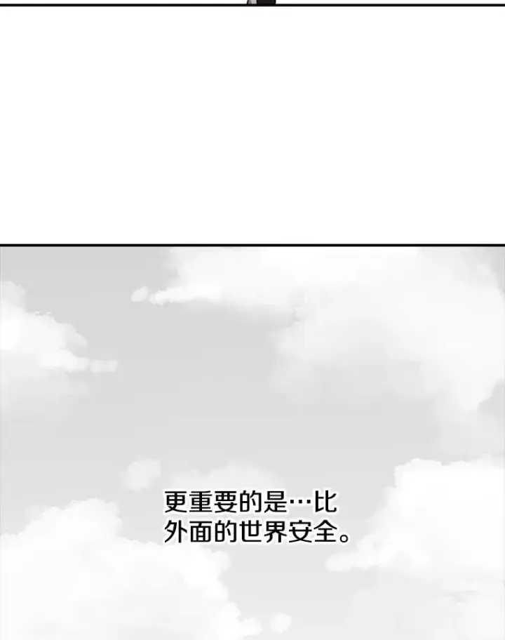 《时间静止的房子》8.黑色房间图4