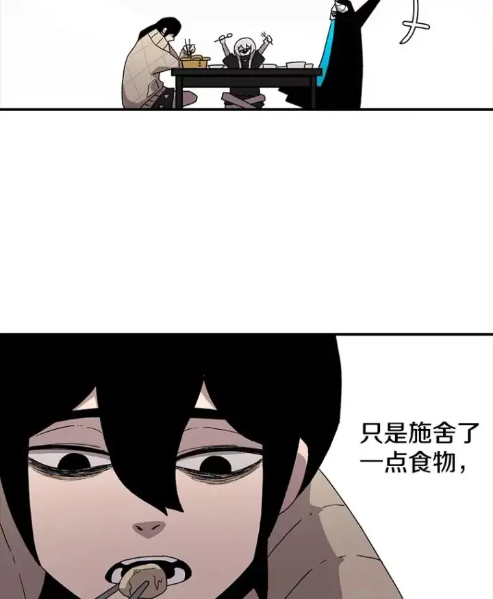 《时间静止的房子》8.黑色房间图43