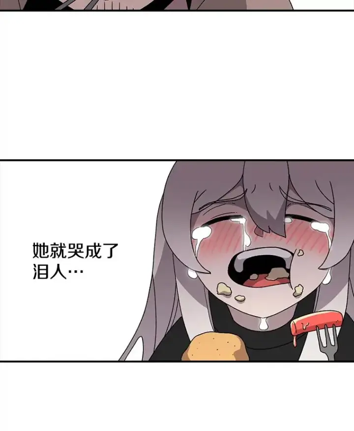 《时间静止的房子》8.黑色房间图44