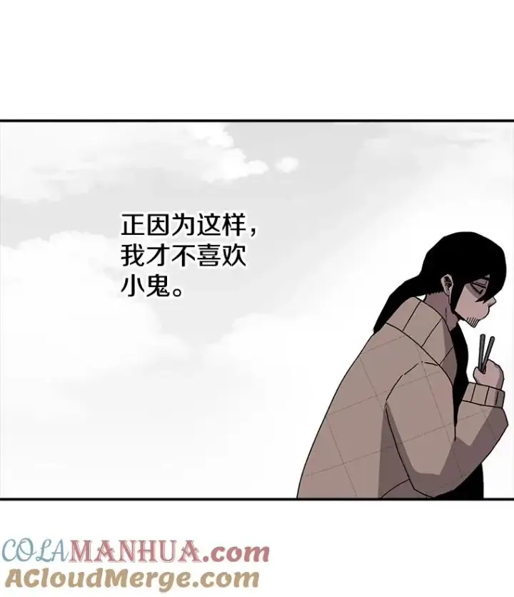 《时间静止的房子》8.黑色房间图45