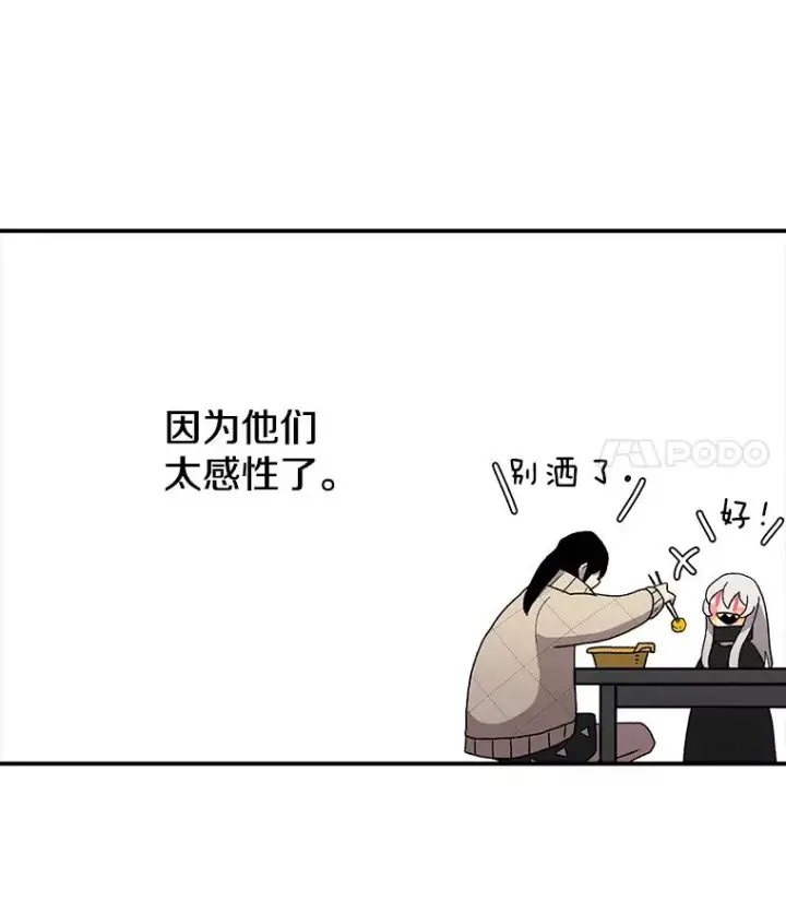 《时间静止的房子》8.黑色房间图46