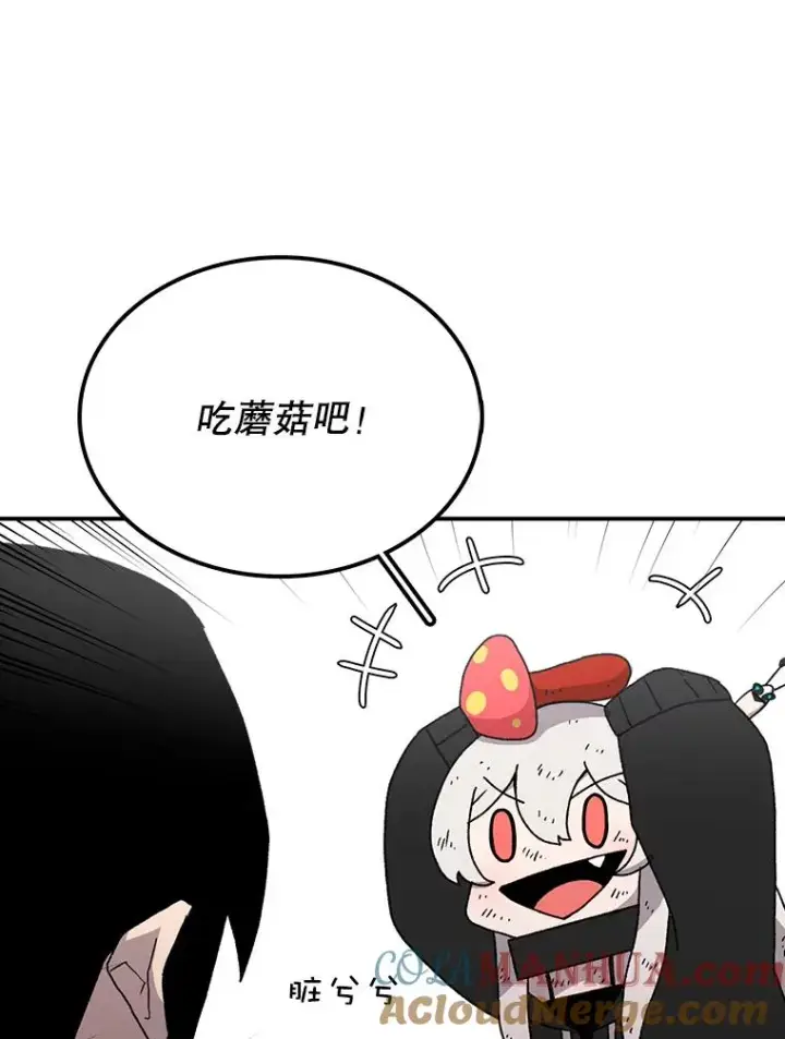 《时间静止的房子》8.黑色房间图49