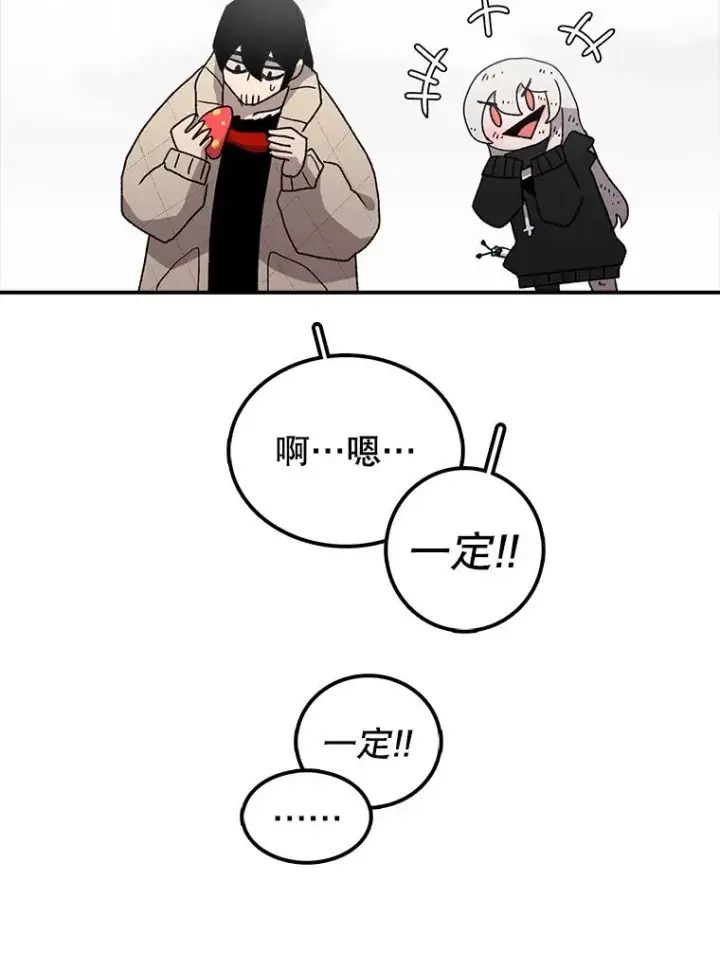 《时间静止的房子》8.黑色房间图51