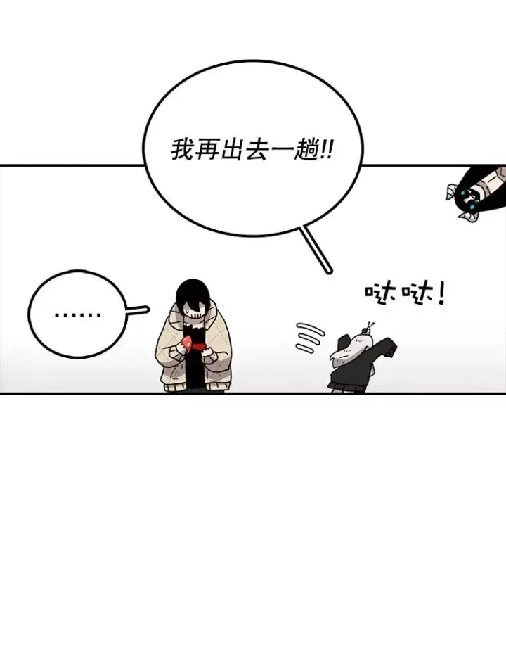 《时间静止的房子》8.黑色房间图52