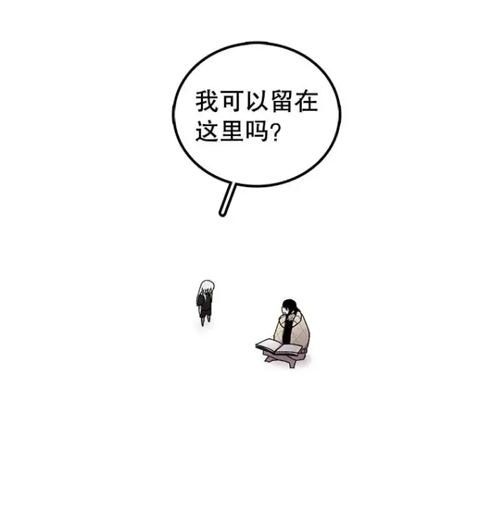 《时间静止的房子》8.黑色房间图6