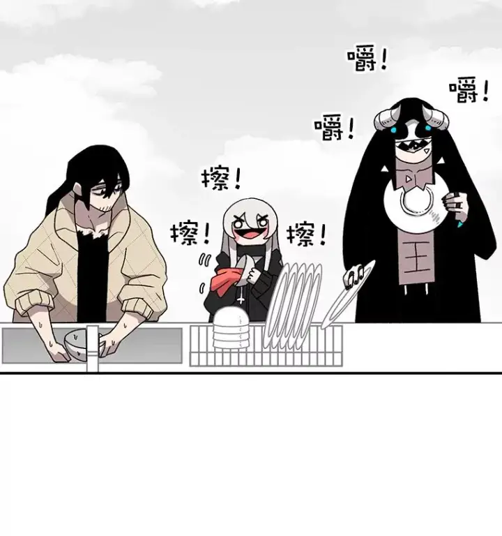 《时间静止的房子》8.黑色房间图62