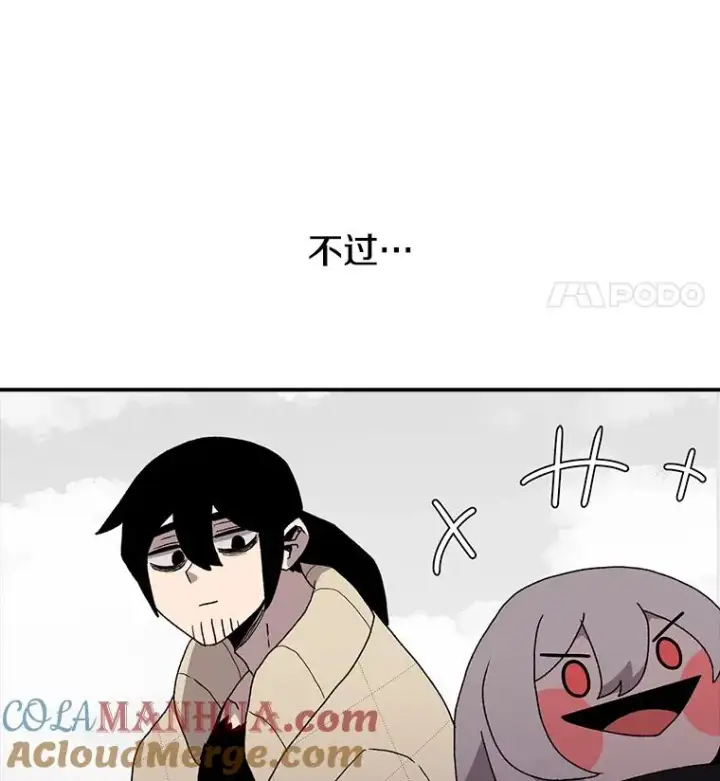 《时间静止的房子》8.黑色房间图65