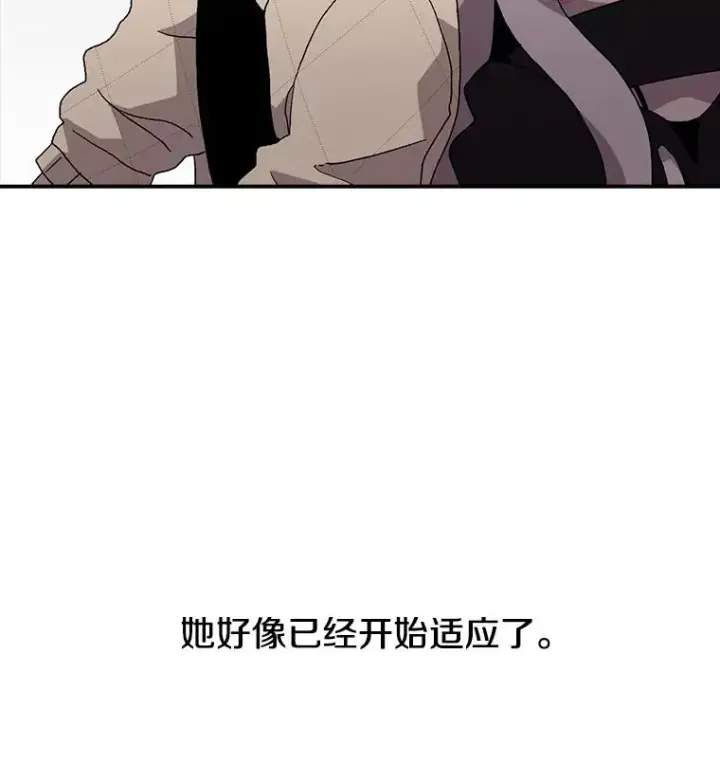 《时间静止的房子》8.黑色房间图66