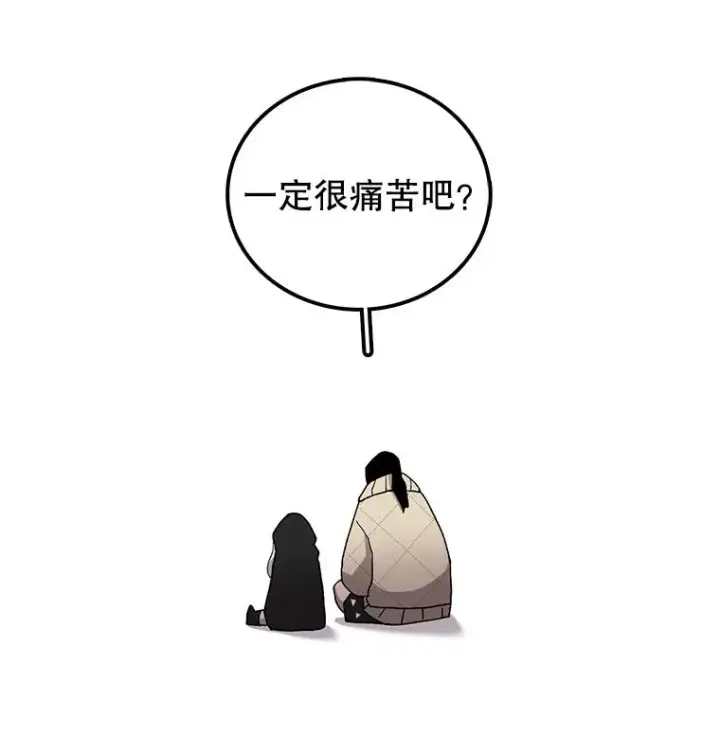 《时间静止的房子》8.黑色房间图70