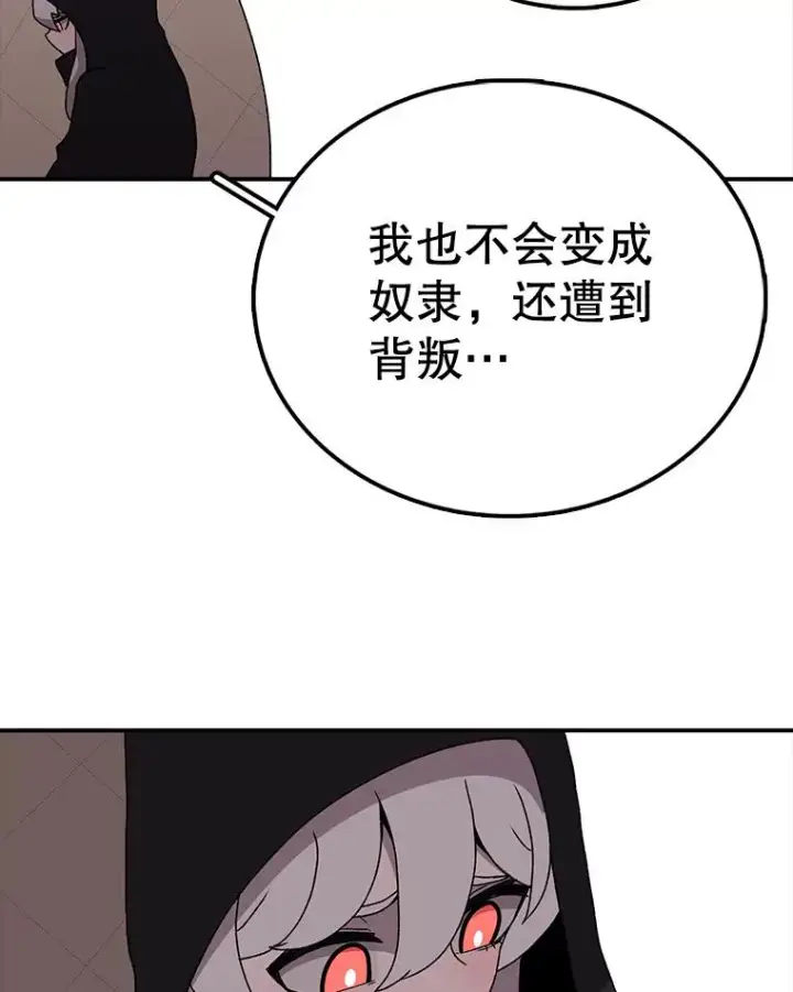 《时间静止的房子》8.黑色房间图72