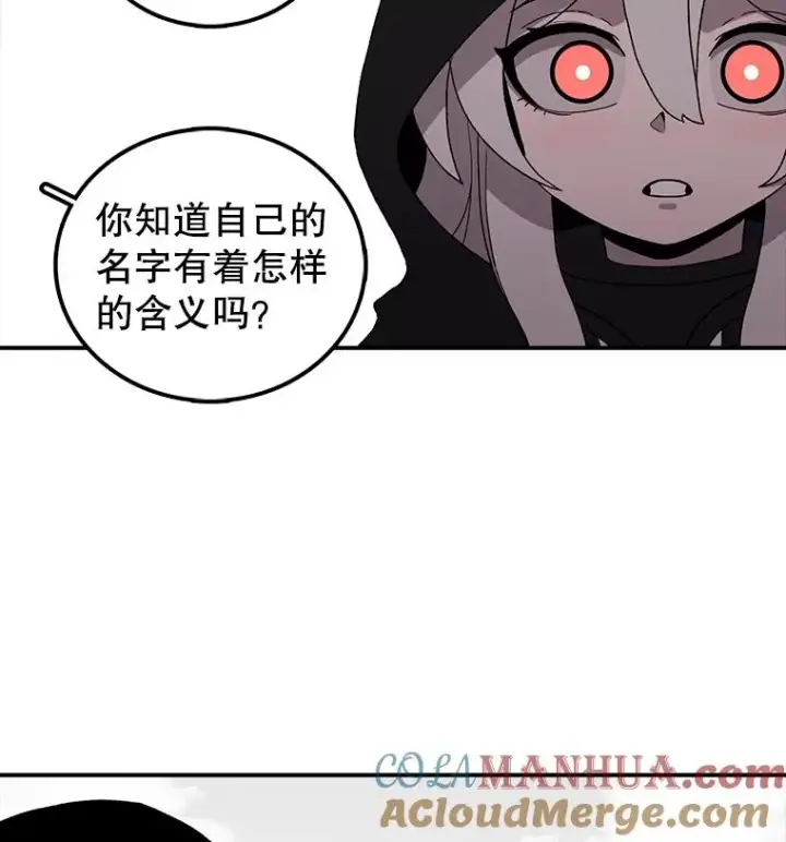 《时间静止的房子》8.黑色房间图81