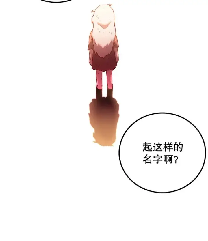 《时间静止的房子》8.黑色房间图86