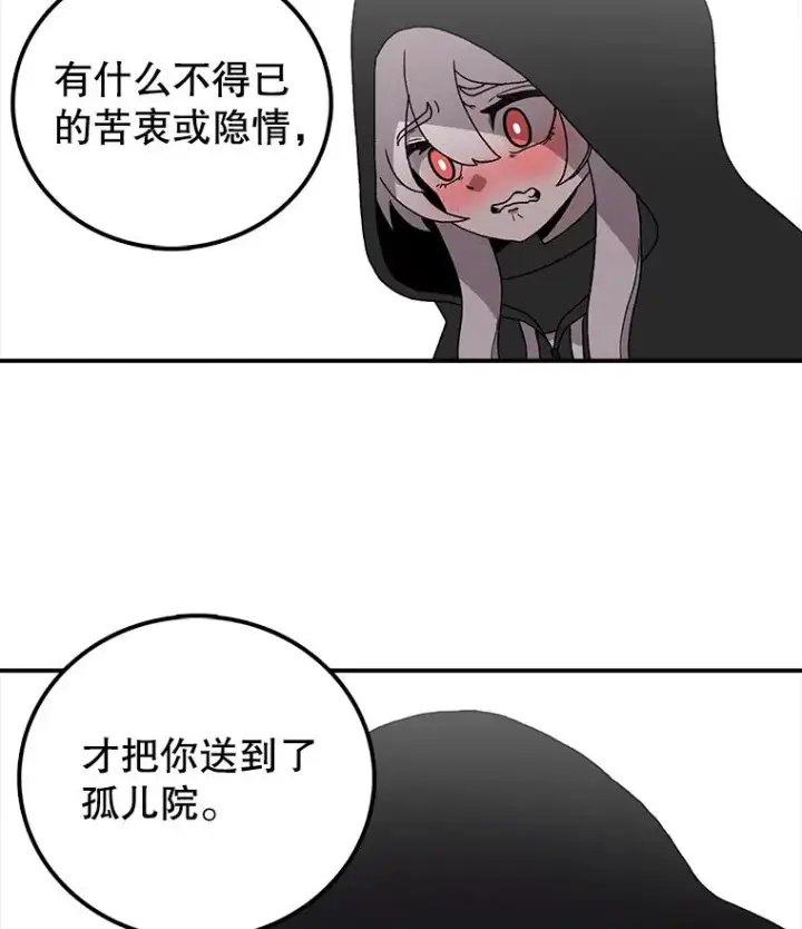 《时间静止的房子》8.黑色房间图88