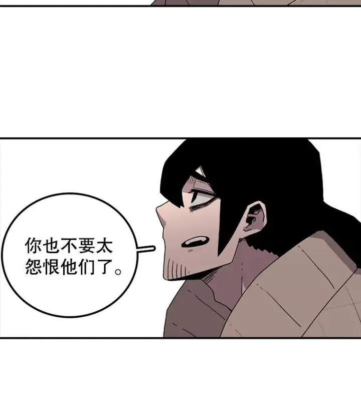 《时间静止的房子》8.黑色房间图90