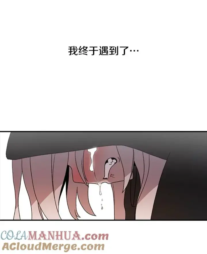 《时间静止的房子》8.黑色房间图93