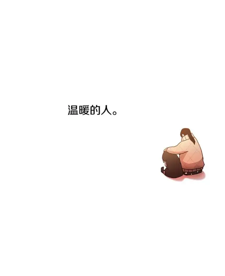 《时间静止的房子》8.黑色房间图96