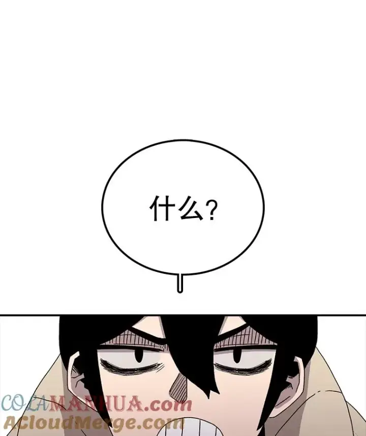《时间静止的房子》8.黑色房间图97