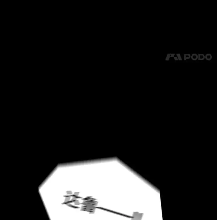 《时间静止的房子》9.亲自去看看吧图104
