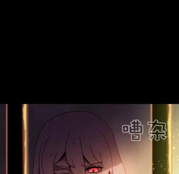 《时间静止的房子》9.亲自去看看吧图106