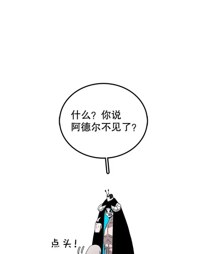 《时间静止的房子》9.亲自去看看吧图11