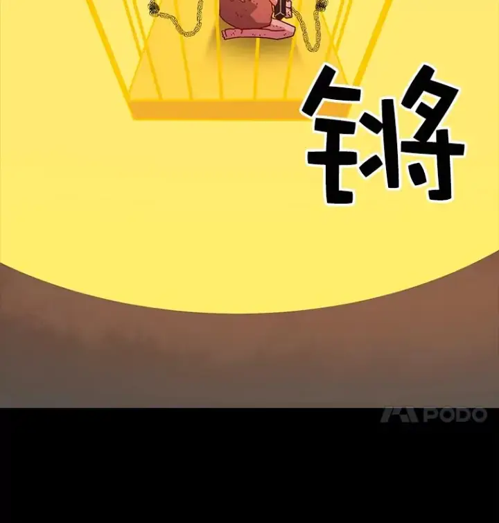 《时间静止的房子》9.亲自去看看吧图116