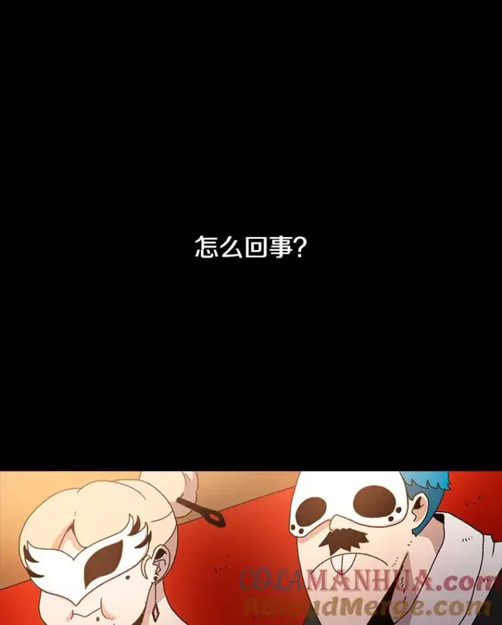 《时间静止的房子》9.亲自去看看吧图117