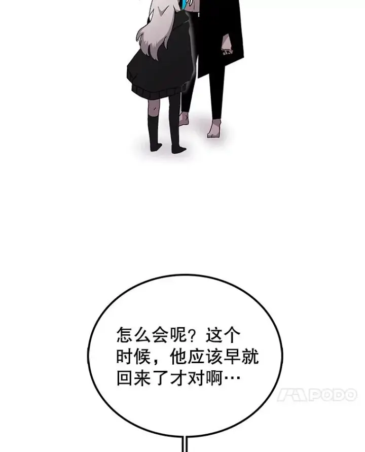 《时间静止的房子》9.亲自去看看吧图12