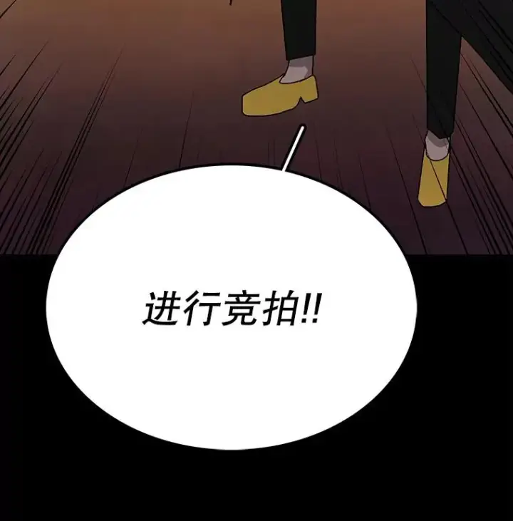 《时间静止的房子》9.亲自去看看吧图122