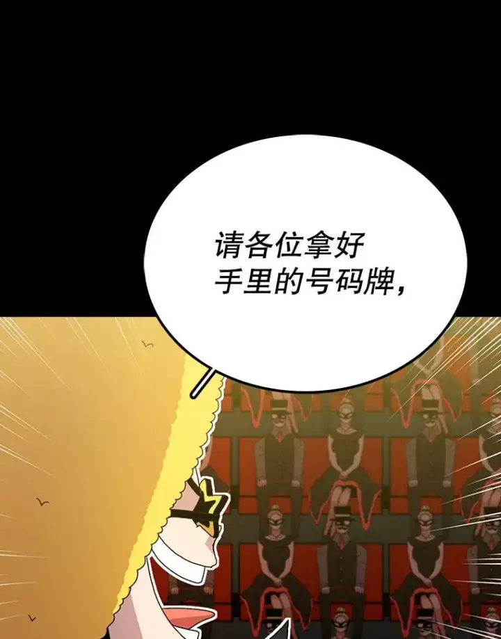 《时间静止的房子》9.亲自去看看吧图123