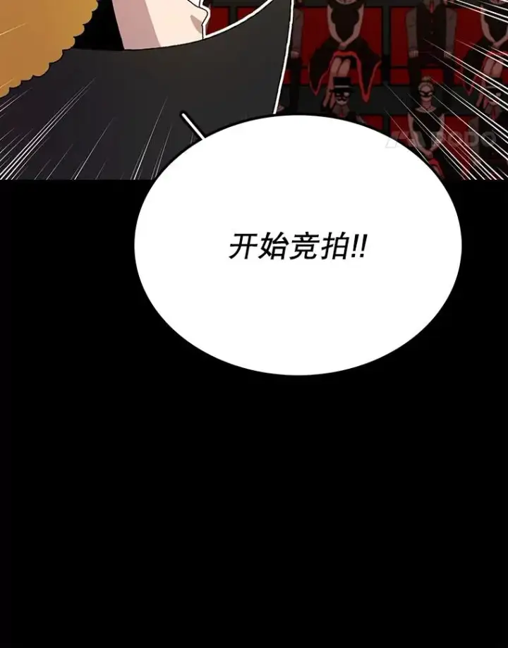《时间静止的房子》9.亲自去看看吧图124