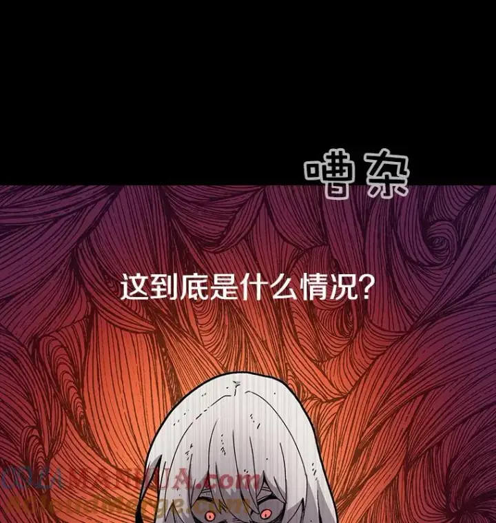 《时间静止的房子》9.亲自去看看吧图125