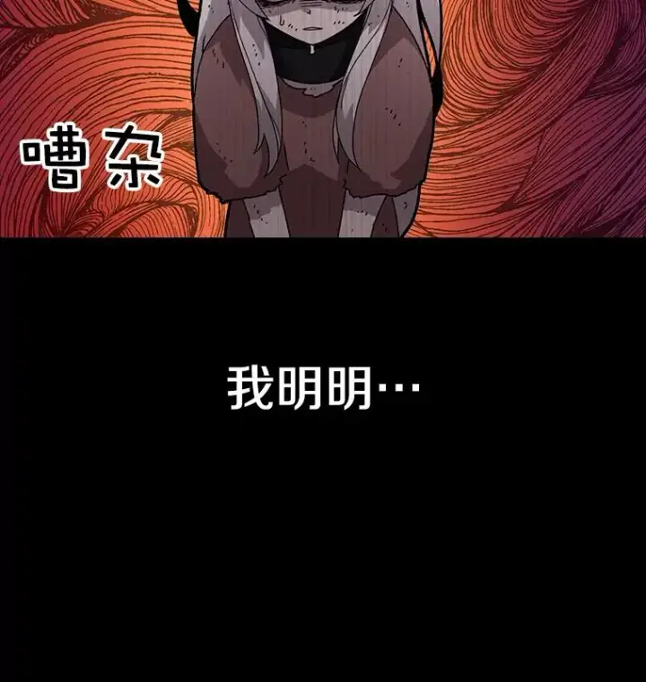 《时间静止的房子》9.亲自去看看吧图126