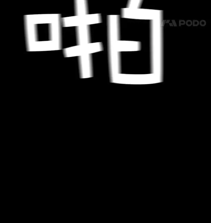 《时间静止的房子》9.亲自去看看吧图128