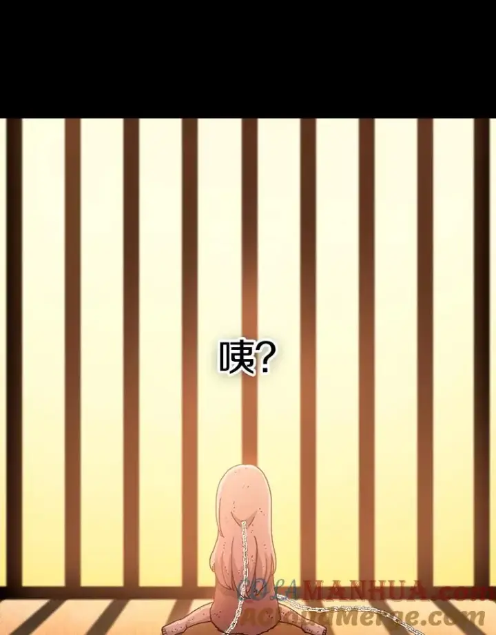 《时间静止的房子》9.亲自去看看吧图129