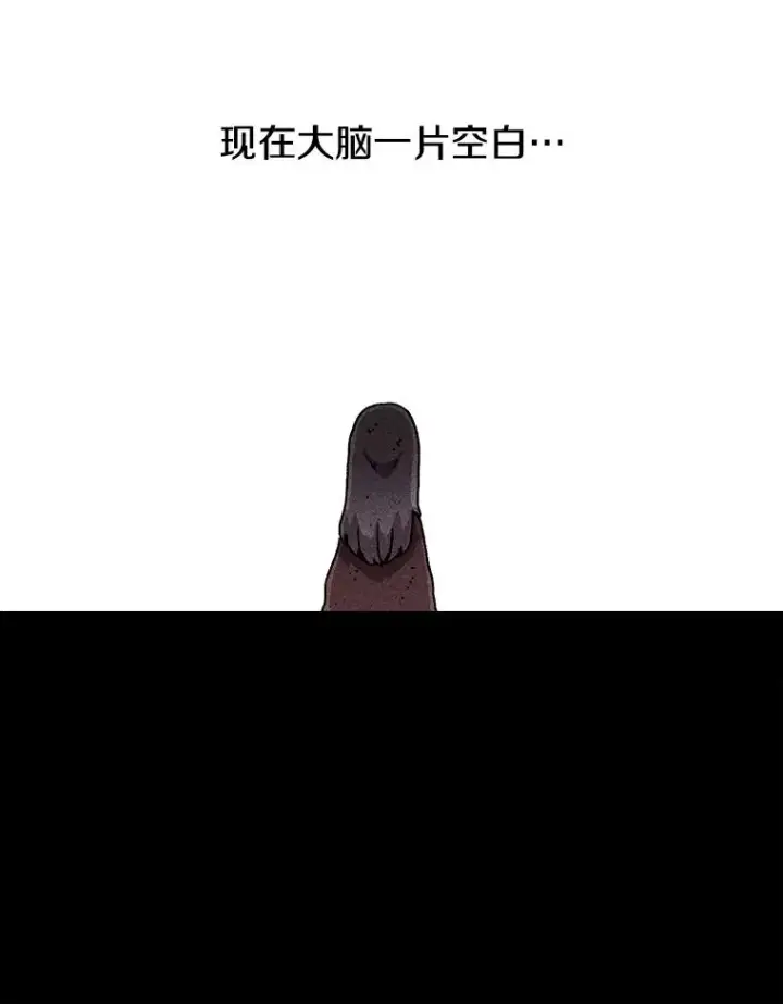 《时间静止的房子》9.亲自去看看吧图132