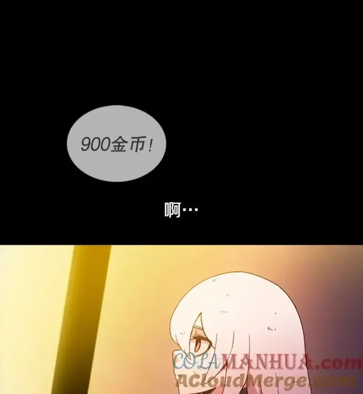 《时间静止的房子》9.亲自去看看吧图133