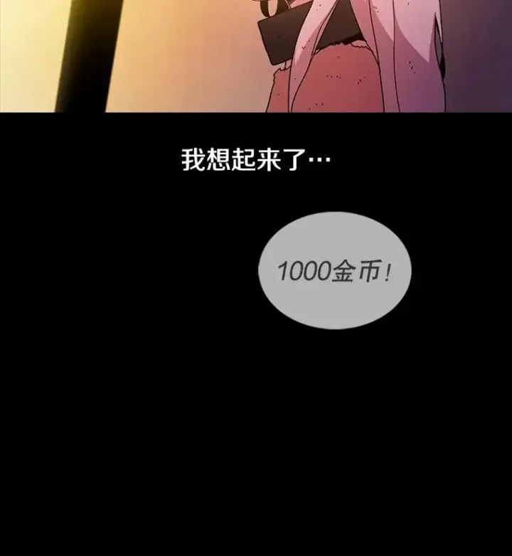 《时间静止的房子》9.亲自去看看吧图134